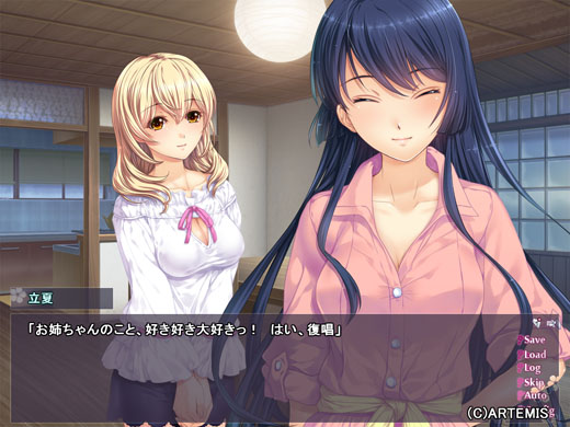 プレイ画面２