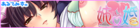小バナー（200x40）