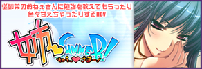 ��1�e�w�o&hearts;Summer!�x�̃y�[�W�͂�����I